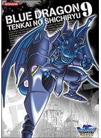BLUE DRAGON-ŷ���μ�ε- 9