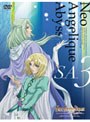 ネオアンジェリーク Abyss -Second Age- 3 Limited Edition