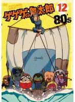 �������ε���Ϻ 80��s 12 �������ε���Ϻ 1985����3���꡼����