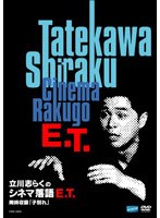 Ω��֤餯���ͥ���� E.T.