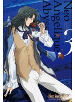 �ͥ����󥸥��꡼�� Abyss ��3��