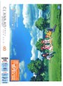  CLANNAD AFTER STORY 8 （初回限定版）でDMMアフィリエイトツール