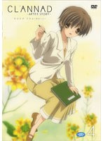 CLANNAD AFTER STORY (4)(�ʏ��)[PCBE-53114][DVD]