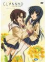 CLANNAD AFTER STORY 5 （通常版）