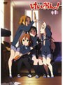 けいおん! 1