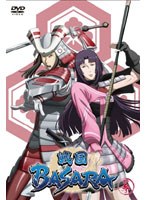 【クリックで詳細表示】戦国BASARA 其の参