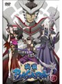 戦国BASARA 其の六
