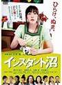 ���󥹥���Ⱦ� �ߥ饯�롦���ǥ������