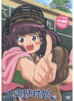 �吳�싅���B ��1��[PCBE-53451][DVD]