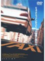  TAXi （買っ得！THE 1800）でDMMアフィリエイトツール