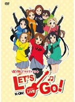 【クリックで詳細表示】TVアニメ「けいおん！」ライブ『けいおん！ ライブイベント ～レッツゴー！～』