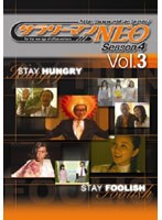 ����꡼�ޥ�NEO Season-4 Vol.3