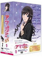 アマガミSS 1 森島はるか 上巻