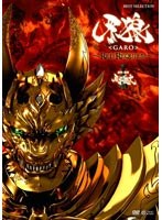 【クリックで詳細表示】牙狼＜GARO＞～RED REQUIEM～