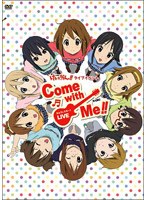 【クリックで詳細表示】けいおん！！ ライブイベント～Come with Me！！～DVD