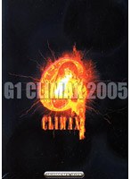 新日本プロレス G1 CLIMAX 2005 DVD−BOX