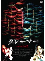 ���졼�ޡ� case1��2 DVD-BOX
