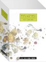  やさいのようせい N.Y.SALAD DVD-BOXでDMMアフィリエイトツール