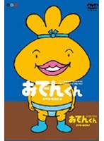 �����[�E�t�����L�[ PRESENTS ���ł񂭂�DVD-BOX(4)[PCBE-62360][DVD]