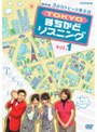 3か月トピック英会話 TOKYOまちかどリスニング DVDセット