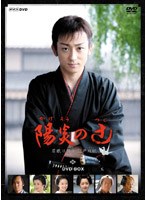NHK�ؗj���㌀ �z���̒� �`������։� �]�ˑo���` DVD-BOX