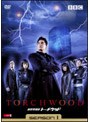 秘密情報部 トーチウッド DVD-BOX