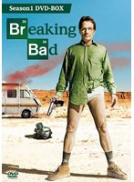 【クリックで詳細表示】ブレイキング・バッド Season1 DVD-BOX