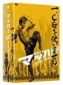 �ޥåϡ� �ȥ������BOX �ʽ����������� DVD�Υ��㥱�åȲ���