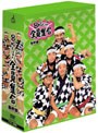 8時だョ！全員集合 最終盤 （通常版）