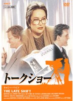 トークショー