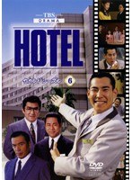 HOTEL ������ɥ������� 6