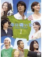 ���˴ꤤ�� Love��Farm Vol.1