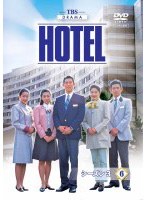 HOTEL �����ɥ������� 6