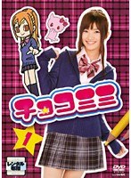 ���祳�ߥ� Vol.1
