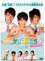�֤�����η������� ?���;�ǯ����? Vol.06