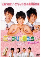 �֤�����η������� ?���;�ǯ����? Vol.07