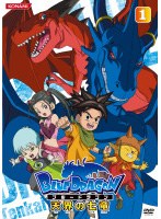 BLUE DRAGON-天界の七竜- 1