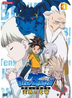 BLUE DRAGON-ŷ���μ�ε- 4