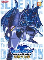 BLUE DRAGON-ŷ���μ�ε- 9