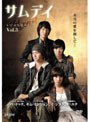 ����ǥ� Vol.3