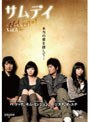 ����ǥ� Vol.5