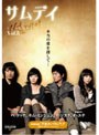 ����ǥ� Vol.8