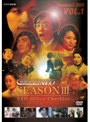  サラリーマンNEO Season-3 Vol.1でDMMアフィリエイトツール
