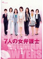 7�l�̏��ٌ�m1 DVD�����^��