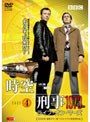  時空刑事1973 ライフ・オン・マーズ Vol.4でDMMアフィリエイトツール