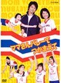 �ޥޤ���Х졼�ǤĤ��ޤ���