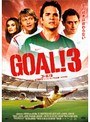 GOAL！3 STEP3 ワールドカップの友情