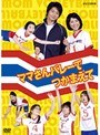 �ޥޤ���Х졼�ǤĤ��ޤ��� vol.1