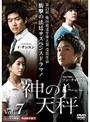 ����ŷ�� Vol.7