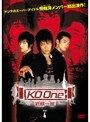 KO One〜終極一班〜 Vol.4